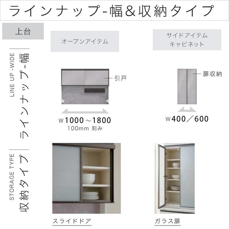 パモウナ - 購入注文上置 幅110糎 ご機嫌印字機 御厨子所納める 高さ326-600粍 開き扉 傾倒押しとどめる用物の具付 AS-VH110U