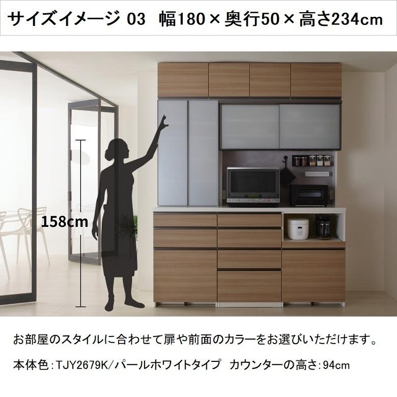 オーダー上置 パモウナ 幅100cm ロータイプ 耐震ロック付 高さ210-325mm 開き戸 転倒防止用器具付 AS-VL100U_14