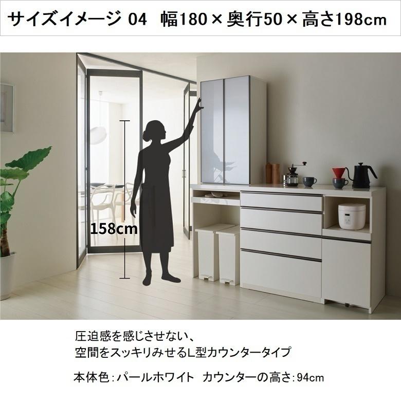 オーダー上置 パモウナ 幅100cm ロータイプ 耐震ロック付 高さ210-325mm 開き戸 転倒防止用器具付 AS-VL100U_15