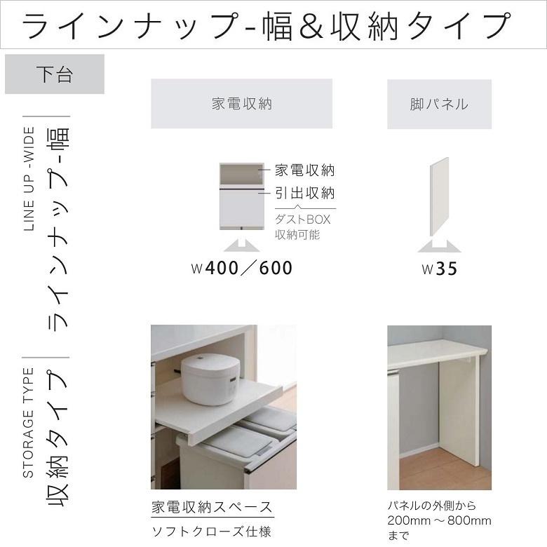 オーダー上置 パモウナ 幅40cm ロータイプ 耐震ロック付 高さ210-325mm 開き戸 転倒防止用器具 AS-VL40UR Lの画像
