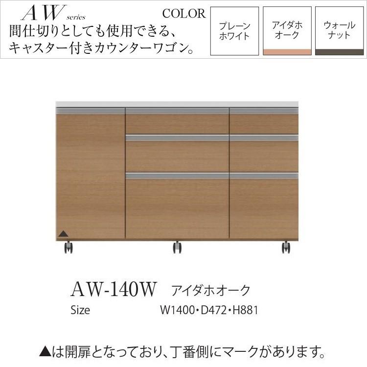 パモウナ キッチンカウンター 90cm &エクステンションテーブル付き パモウナ エクステンションテーブル カウンターワゴン用 幅90cm 収納棚