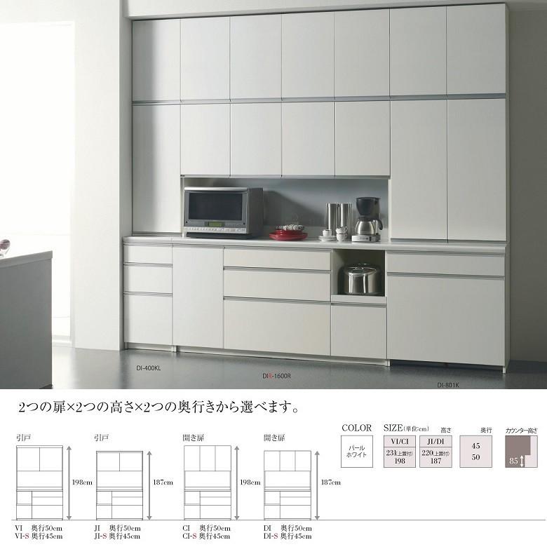 食器棚 隠す収納 幅40cm 3段引出 板戸 開き扉 台所 高さ198 奥行45cm キッチン パモウナ Ci S400kr Kl Pamouna Ci S400k 家具ホーム ヒラオカ Yahoo 店 通販 Yahoo ショッピング