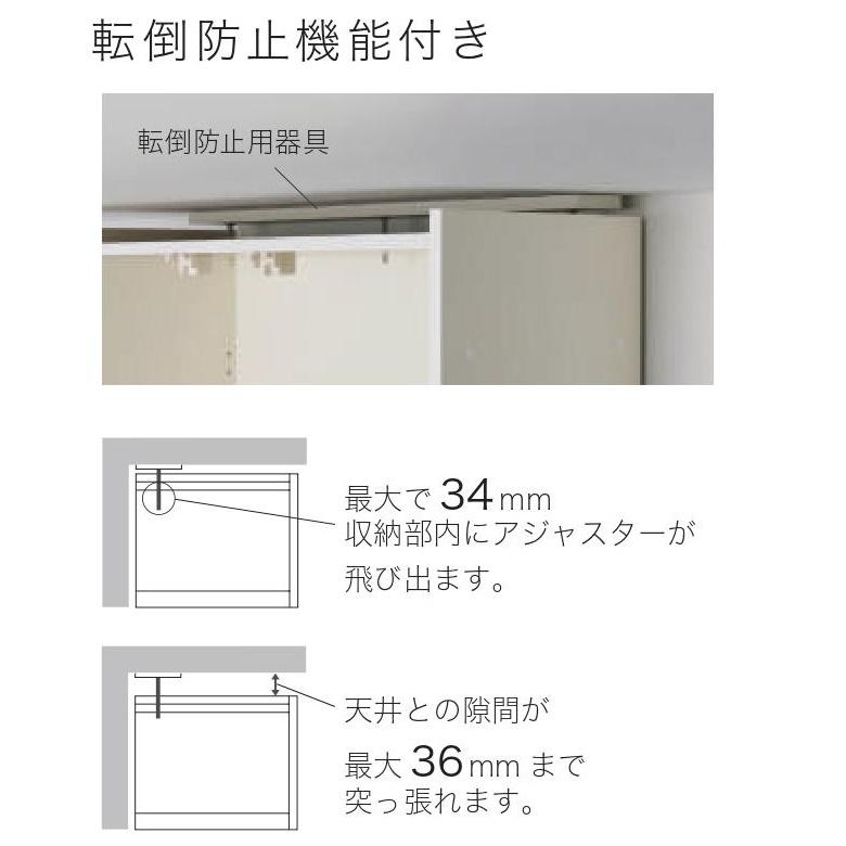 オーダー上置 幅120cm パモウナ ハイタイプ キッチン 壁面収納 高さ326-600mm 開き戸 板扉 転倒防止用器具付 CP-VH120U｜kagu-hiraka｜06