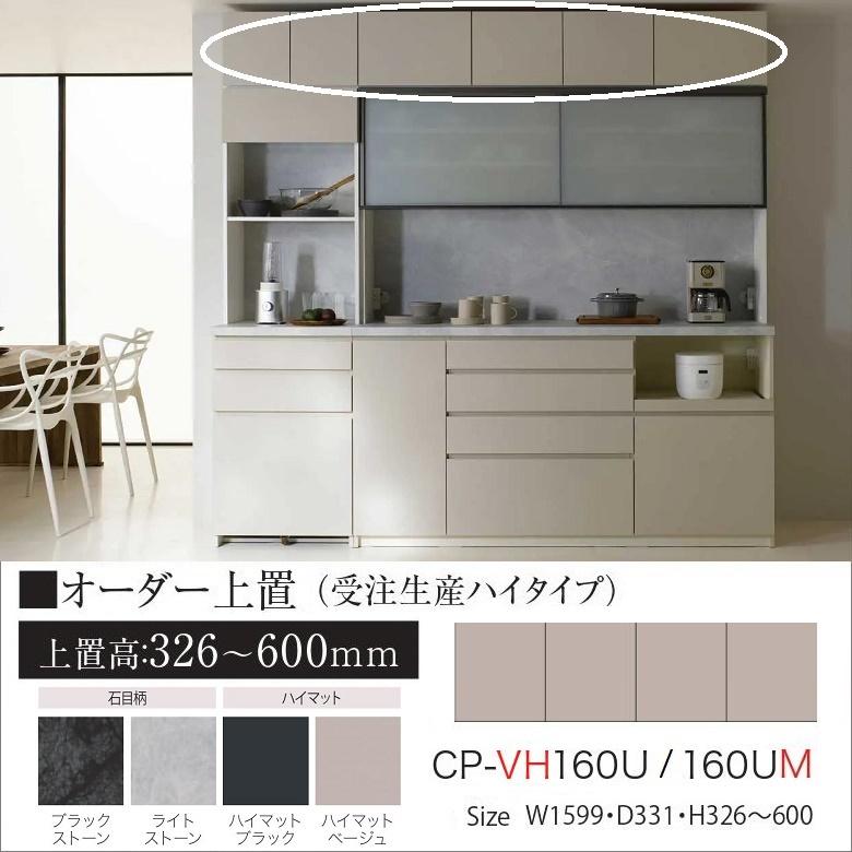 pamouna　パモウナ　本棚　キャビネット　壁面収納　ベージュ　ホワイトオーク pamounaパモウナ本棚キャビネット壁面収納ベージュホワイトオーク
