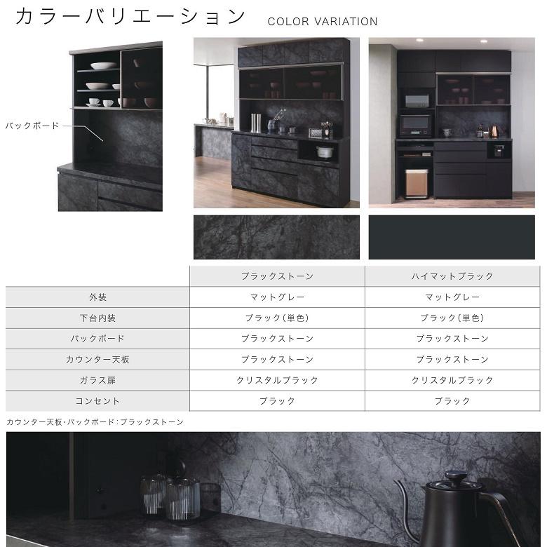 オーダー上置 幅180cm パモウナ ハイタイプ キッチン 壁面収納 高さ326-600mm 開き戸 板扉 転倒防止用器具付 CP-VH180U_7