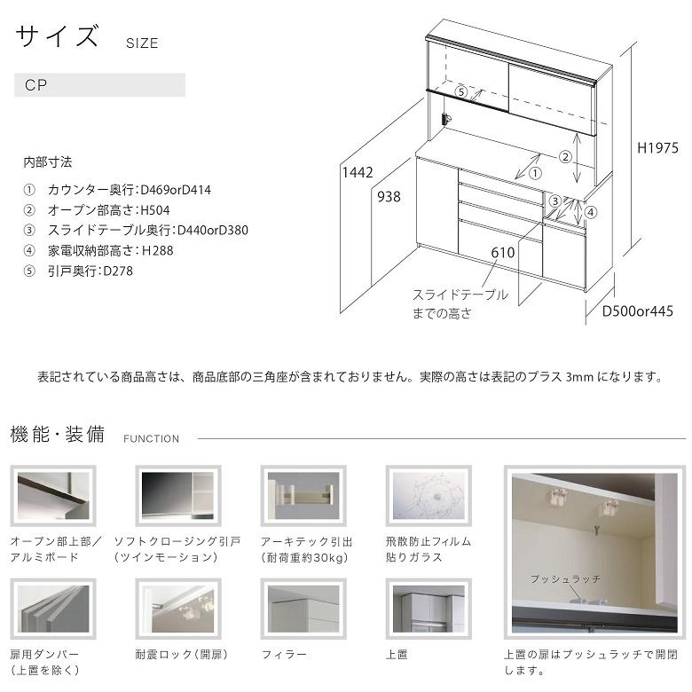 パモウナ オーダー上置 幅160cm ロータイプ 壁面 キッチン収納 高さ210-325mm 開き扉 板戸 転倒防止用器具付 CP-VL160U｜kagu-hiraka｜07