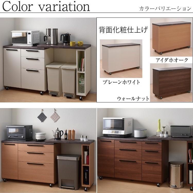パモウナ カウンターワゴン 幅120cm キッチン家具 開き扉 家電収納