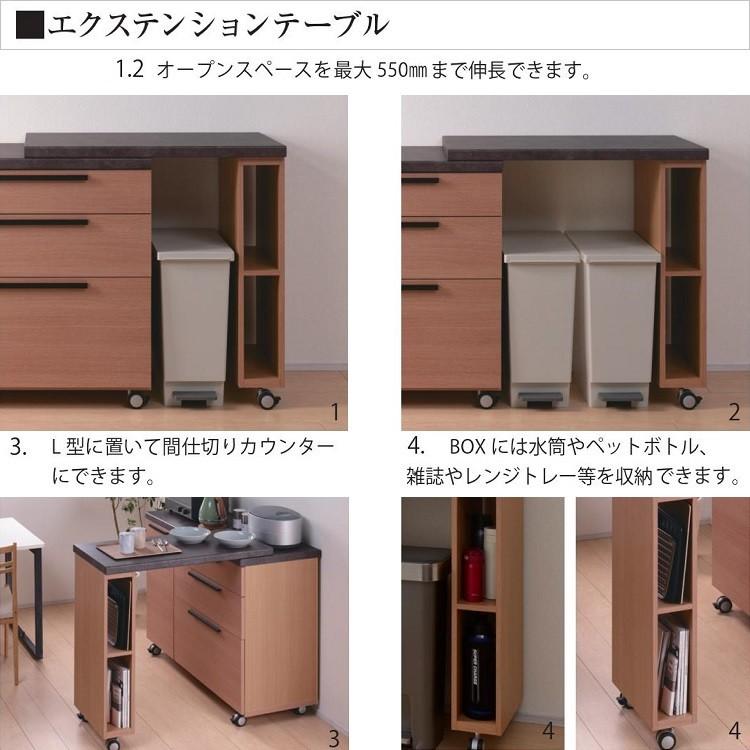 パモウナ カウンターワゴン 幅120cm キッチン家具 開き扉 家電収納