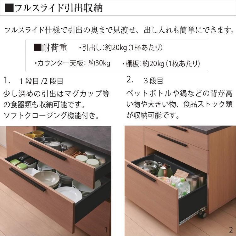 配送代込 パモウナ CW-90Wカウンターワゴン　食器棚 90cm 楽天市場】パモウナ 食器棚 幅90cm CW 完成品 キッチン