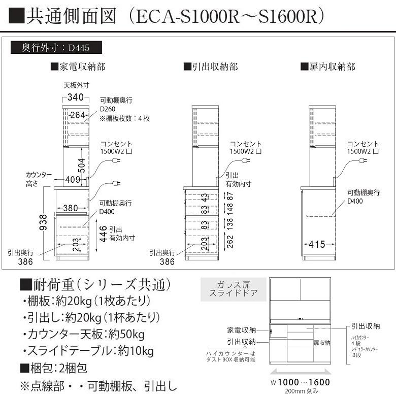 パモウナ 食器棚 幅120cm キッチン 引き戸 ガラス 家電収納 奥行45cm