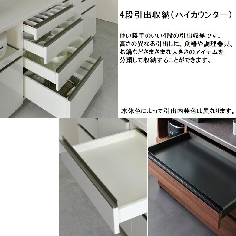 パモウナ 食器棚 幅120cm キッチン 開き板扉 隠す収納 国産 奥行50cm