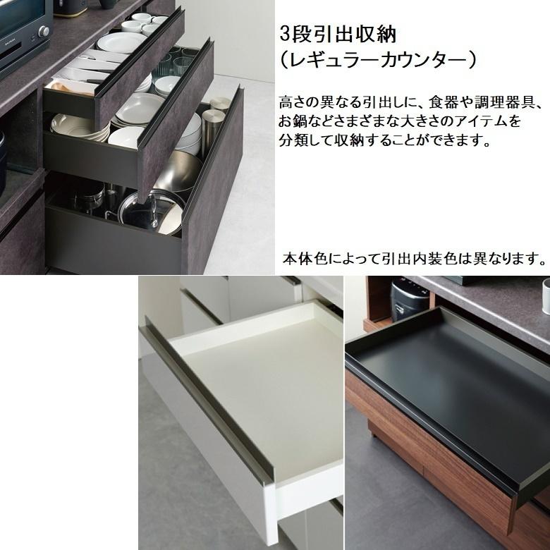 パモウナ キッチンカウンター 幅60cm 深引出し 奥行500ミリ 高さ パモウナ キッチンカウンター 幅60cm 深引出し 奥行500ミリ 高さ