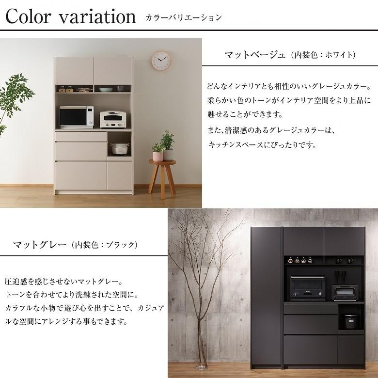 パモウナ カップボード 幅105cm 食器棚 キッチン 開き扉 高さ パモウナ カップボード 幅105cm 食器棚 キッチン 開き扉 高さ