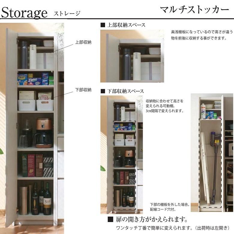 パモウナ カップボード 幅105cm 食器棚 キッチン 開き扉 高さ