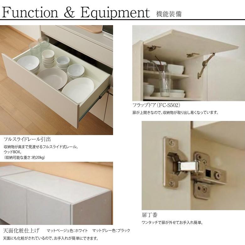 ④ カップボード　左上 ④ カップボード 左上