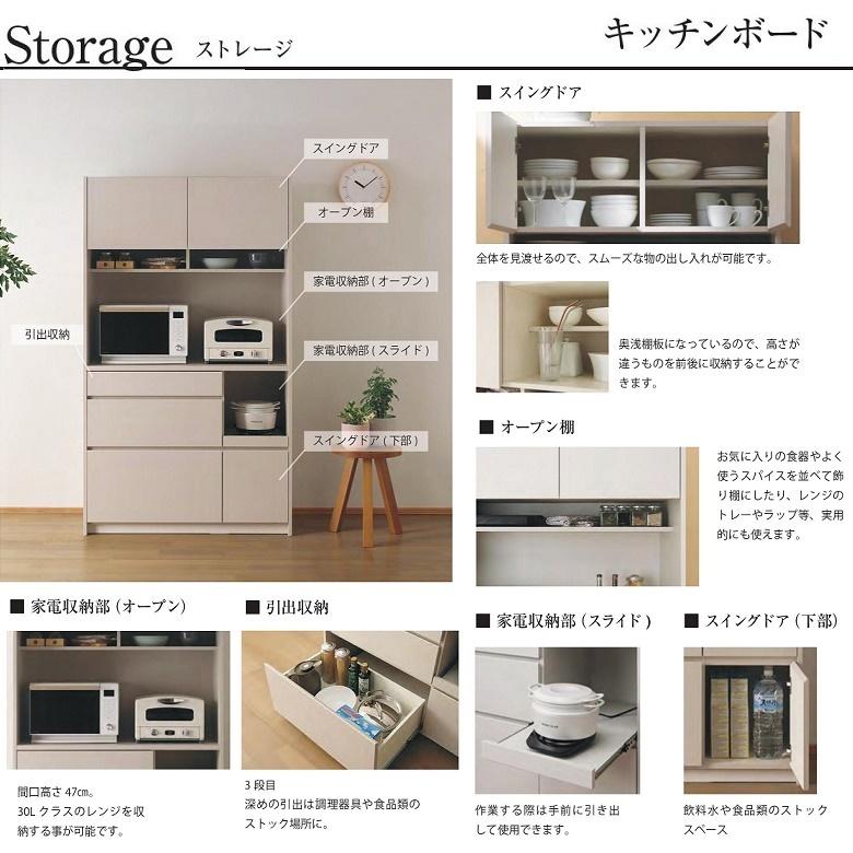 パモウナ カップボード 幅90cm 食器棚 キッチン 家電収納 高さ パモウナ カップボード 幅90cm 食器棚 キッチン 家電収納 高さ