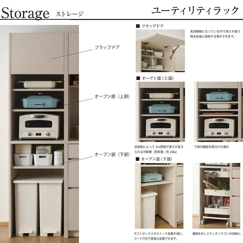 パモウナ カップボード 幅90cm 食器棚 キッチン 家電収納 高さ パモウナ カップボード 幅90cm 食器棚 キッチン 家電収納 高さ