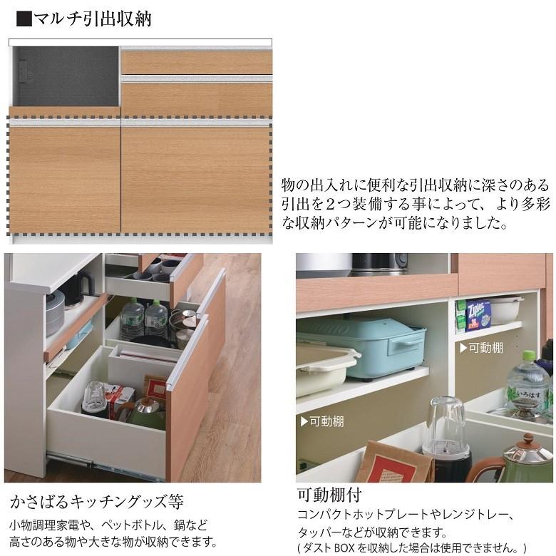 パモウナ 食器棚 完成品 キッチン家具 国産 幅140 奥行50cm 家電収納 すっきり 深型引出 Fm 1400r Pamouna Fm 1400r 家具ホーム ヒラオカ Yahoo 店 通販 Yahoo ショッピング