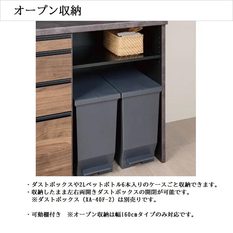 パモウナ 食器棚 幅160cm 奥行50cm 引き戸 ガラス扉 オープン パモウナ 食器棚 幅160cm 奥行50cm 引き戸 ガラス扉 オープン