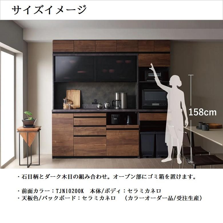 パモウナ 食器棚 幅160cm 奥行50cm 引き戸 ガラス扉 オープン パモウナ 食器棚 幅160cm 奥行50cm 引き戸 ガラス扉 オープン