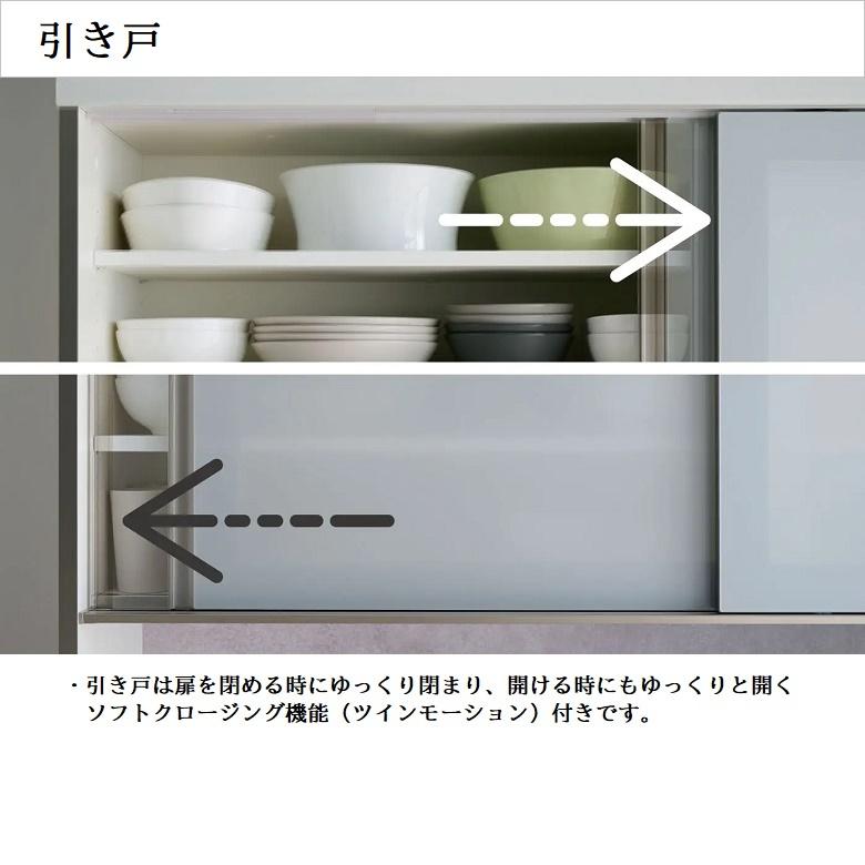 パモウナ 食器棚 幅160cm 奥行50cm 引き戸 ガラス扉 オープン パモウナ 食器棚 幅160cm 奥行50cm 引き戸 ガラス扉 オープン