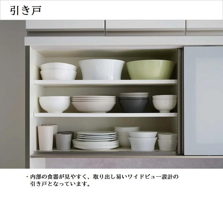 パモウナ 食器棚 幅160cm 奥行50cm 引き戸 ガラス扉 オープン パモウナ 食器棚 幅160cm 奥行50cm 引き戸 ガラス扉 オープン