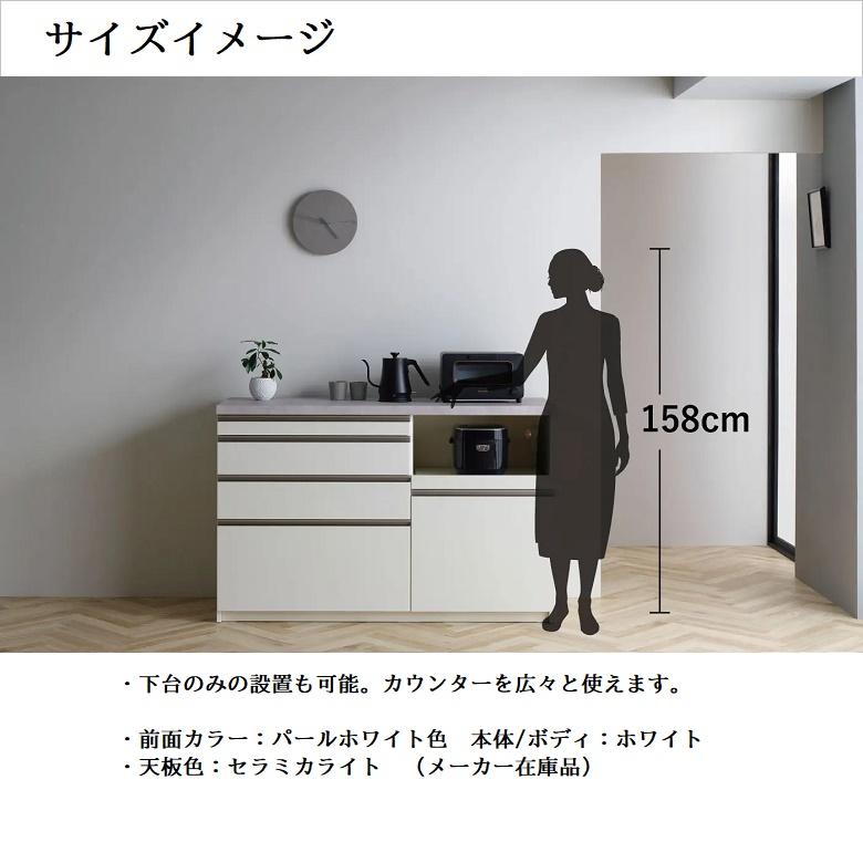 食器棚 おしゃれ モダン 幅120cm 奥行45cm パモウナ キッチン 食器棚 おしゃれ モダン 幅120cm 奥行45cm パモウナ キッチン