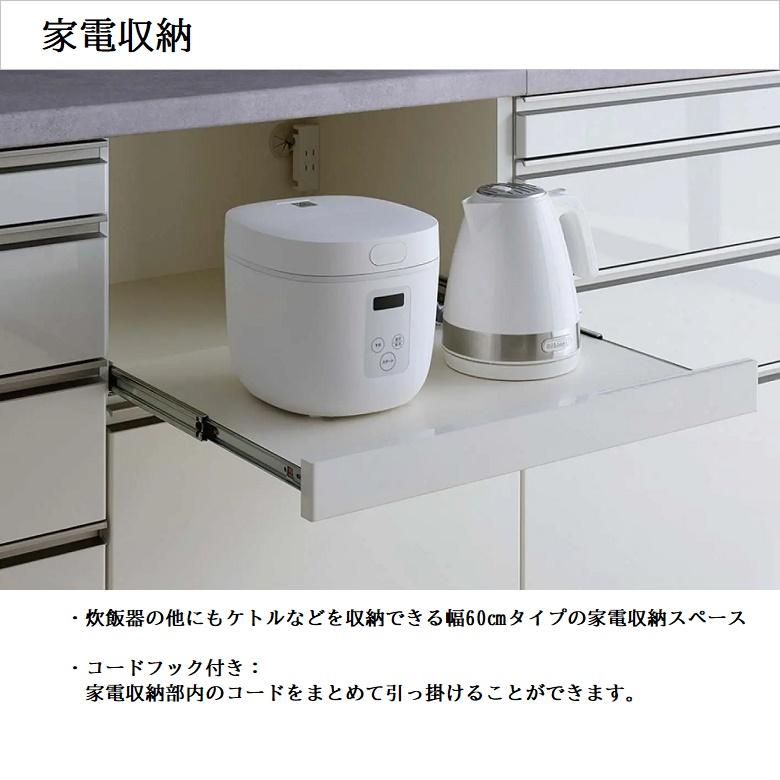 食器棚 おしゃれ モダン 幅120cm 奥行45cm パモウナ キッチン 食器棚 おしゃれ モダン 幅120cm 奥行45cm パモウナ キッチン