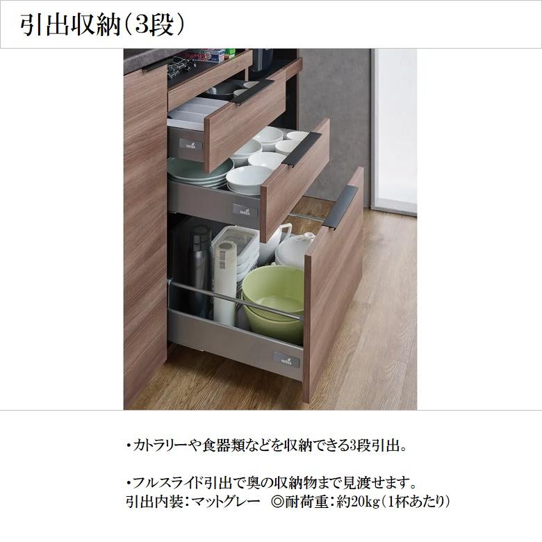 パモウナ 食器棚 幅100cm 引き戸 ガラス扉 キッチン家具 奥行 パモウナ 食器棚 幅100cm 引き戸 ガラス扉 キッチン家具 奥行