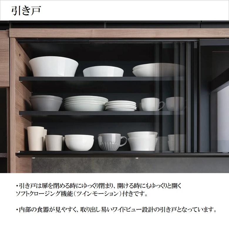 G*o様 ★引っ越し直前25日まで★パモウナ★食器棚の上戸棚★実質3000円★消 G*o様 ☆引っ越し直前25日まで☆パモウナ☆食器棚の