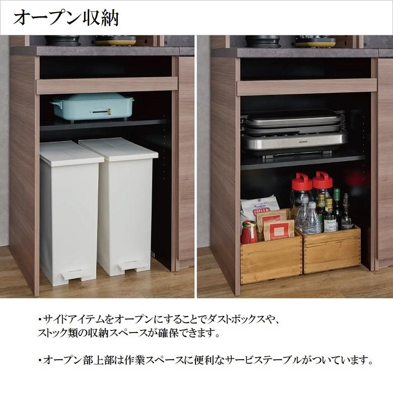 【今月末までの出品】値下げしました！パモウナ　食器棚 パモウナ 食器棚 幅160cm 引き戸 ガラス扉 ハイカウンター 奥行