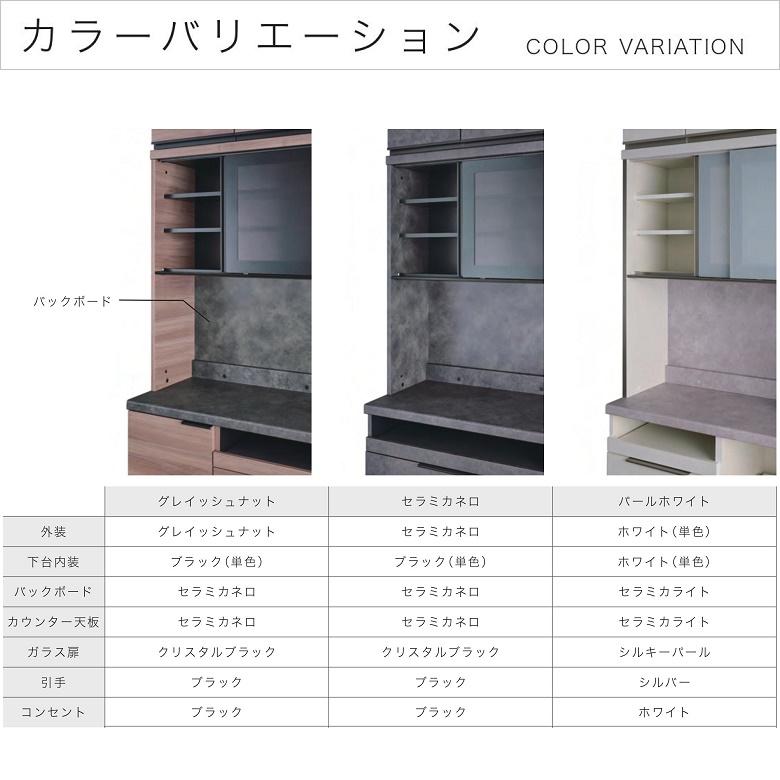 パモウナ ハイカウンター 幅60cm 食器収納 キッチン家具 奥行 パモウナ ハイカウンター 幅60cm 食器収納 キッチン家具 奥行