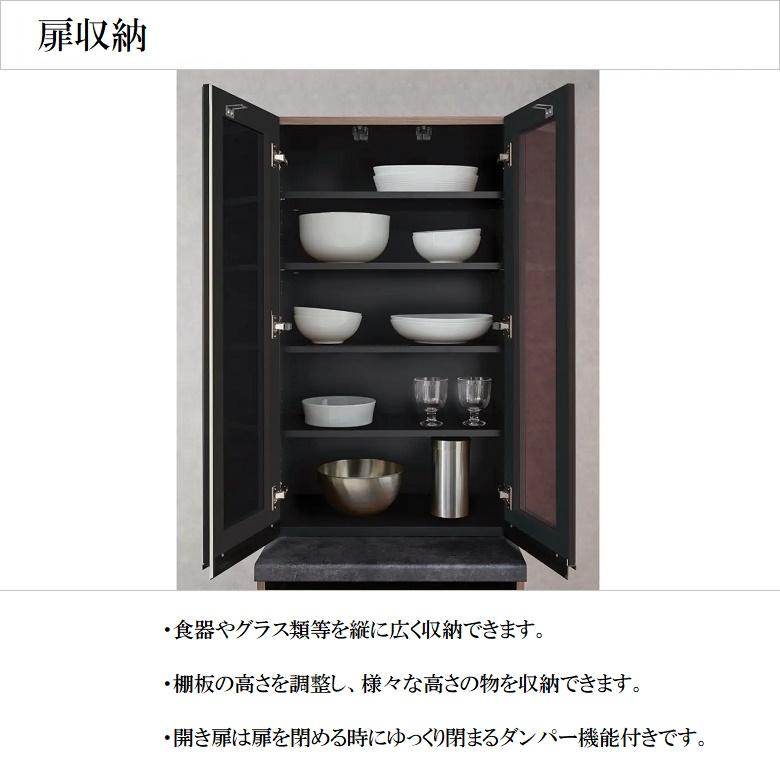 パモウナ 食器棚 幅60cm 開き戸 ガラス扉 ハイカウンター 奥行 パモウナ 食器棚 幅60cm 開き戸 ガラス扉 ハイカウンター 奥行