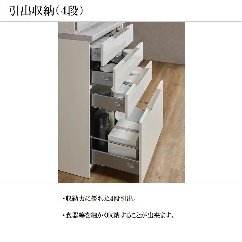 パモウナ 食器棚 幅60cm 開き戸 ガラス扉 ハイカウンター 奥行 パモウナ 食器棚 幅60cm 開き戸 ガラス扉 ハイカウンター 奥行