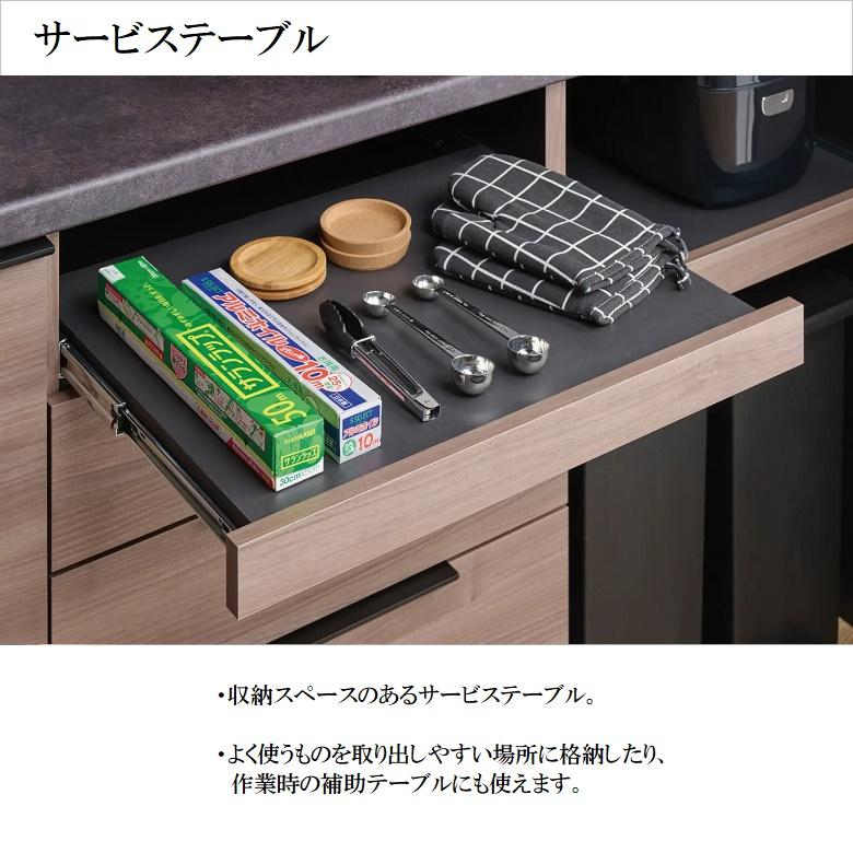 パモウナ レンジ台 幅60cm フラップ扉 キッチン 家電収納 奥行 パモウナ レンジ台 幅60cm フラップ扉 キッチン 家電収納 奥行