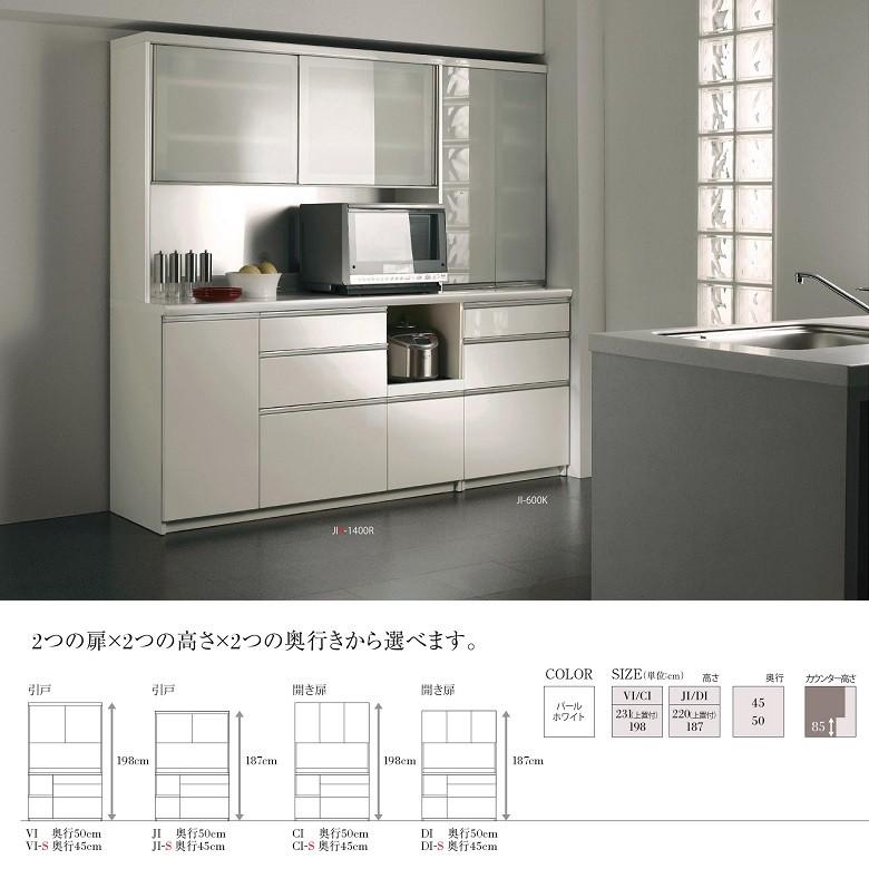 食器棚 スリムボード 幅40cm 3段引出 キッチン収納 高さ187 奥行50cm パモウナ家具 Ji 400kl Kr Pamouna Ji 400k 家具ホーム ヒラオカ Yahoo 店 通販 Yahoo ショッピング