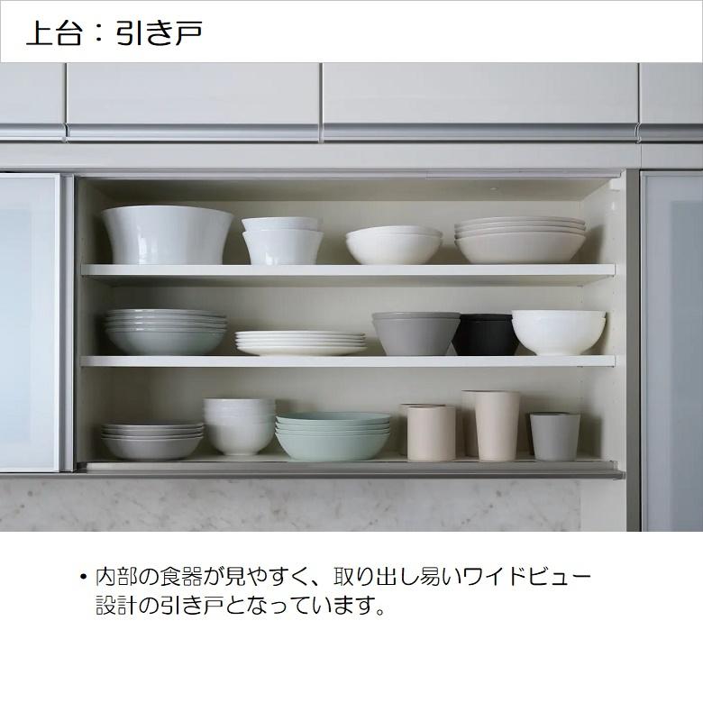 パモウナ食器棚　RQシリーズ幅110㎝　ホワイト パモウナ食器棚 RQシリーズ幅110㎝ ホワイト