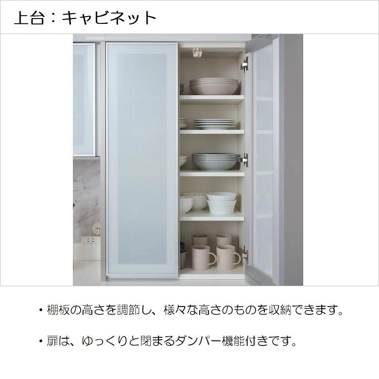 パモウナ 食器棚 上台 幅60cm ハイタイプ スライドドア用 収納 パモウナ 食器棚 上台 幅60cm ハイタイプ スライドドア用 収納