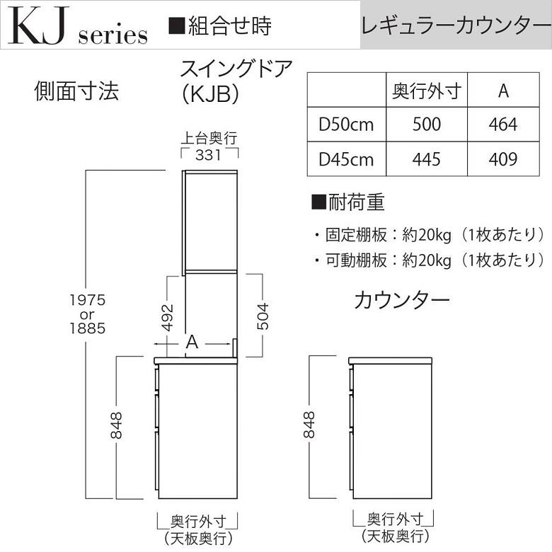 パモウナ 食器棚 上台 幅180cm ハイタイプ スイングドア 開き戸 キッチン収納 国産家具 ユニット 高さ1127mm KJB-H180R｜kagu-hiraka｜09