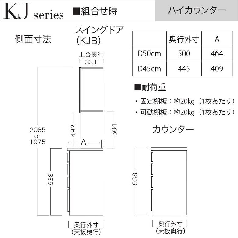 パモウナ 食器棚 上台 幅180cm ハイタイプ スイングドア 開き戸 キッチン収納 国産家具 ユニット 高さ1127mm KJB-H180R｜kagu-hiraka｜10