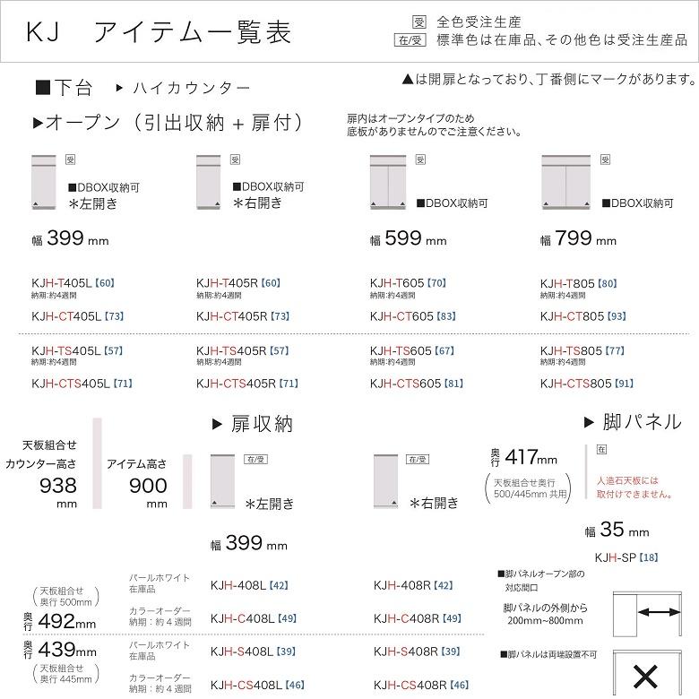 パモウナ 食器棚 下台 幅60cm 大引出収納 ハイカウンター 国産 パモウナ 食器棚 下台 幅60cm 大引出収納 ハイカウンター 国産