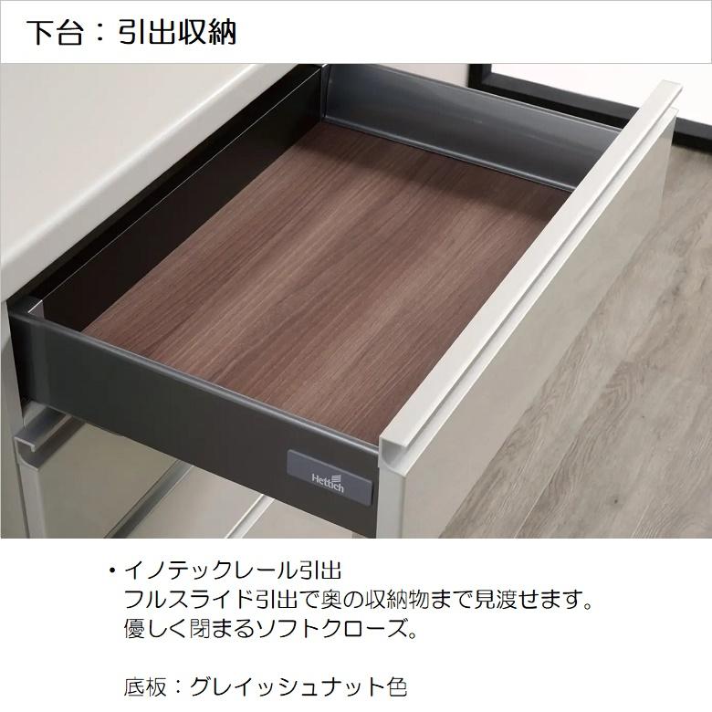 パモウナ 幅60cm オープン 引出付 食器棚 下台 ハイカウンター 奥行45cm 高さ90cm キッチン セレクト家具 KJH-S605｜kagu-hiraka｜05