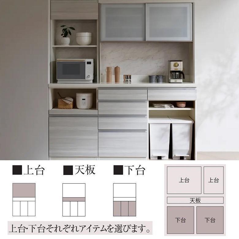 【今月末までの出品】値下げしました！パモウナ　食器棚 パモウナ］ キッチンボードEC/EM ECA-1600R ﾊﾟｰﾙWH [幅160cm](幅