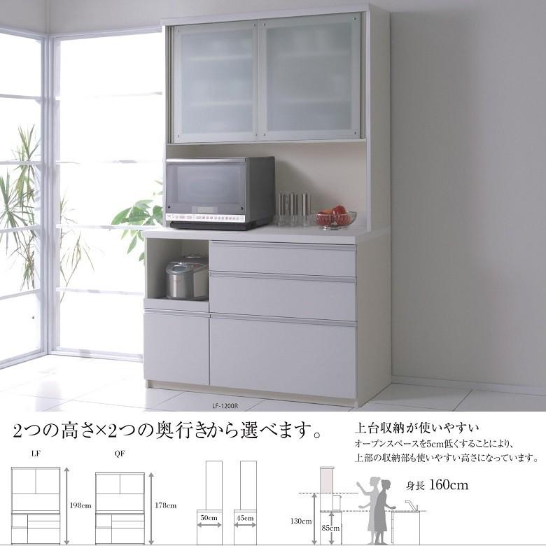 食器棚 上置き パモウナ LF-140U 耐震機能付き キッチン収納 日本製 幅140cm 高32.5cm｜kagu-hiraka｜10