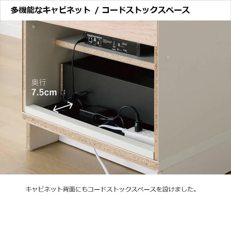 パモウナ Pamouna テレビボード 140cm 【引取り限定】 ローボード パモウナ TVボード 幅210cm リビング ローボード テレビ台