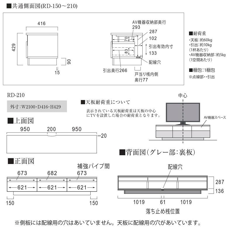 TVボード 幅210cm パモウナ リビング ローボード テレビ台 引出し収納 高さ43cm 完成品 RD-210｜kagu-hiraka｜08