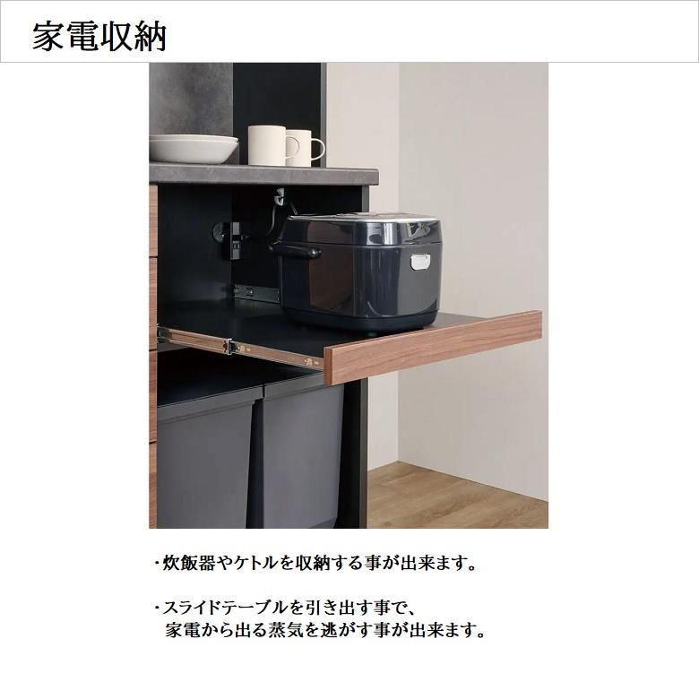 パモウナ キッチンボード 幅160cm 家電収納 食器棚 引き戸 パモウナ キッチンボード 幅160cm 家電収納 食器棚 引き戸