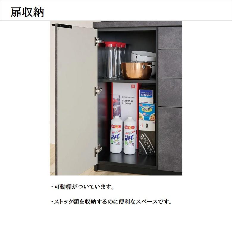 パモウナ キッチンボード 幅160cm 家電収納 食器棚 引き戸 パモウナ キッチンボード 幅160cm 家電収納 食器棚 引き戸