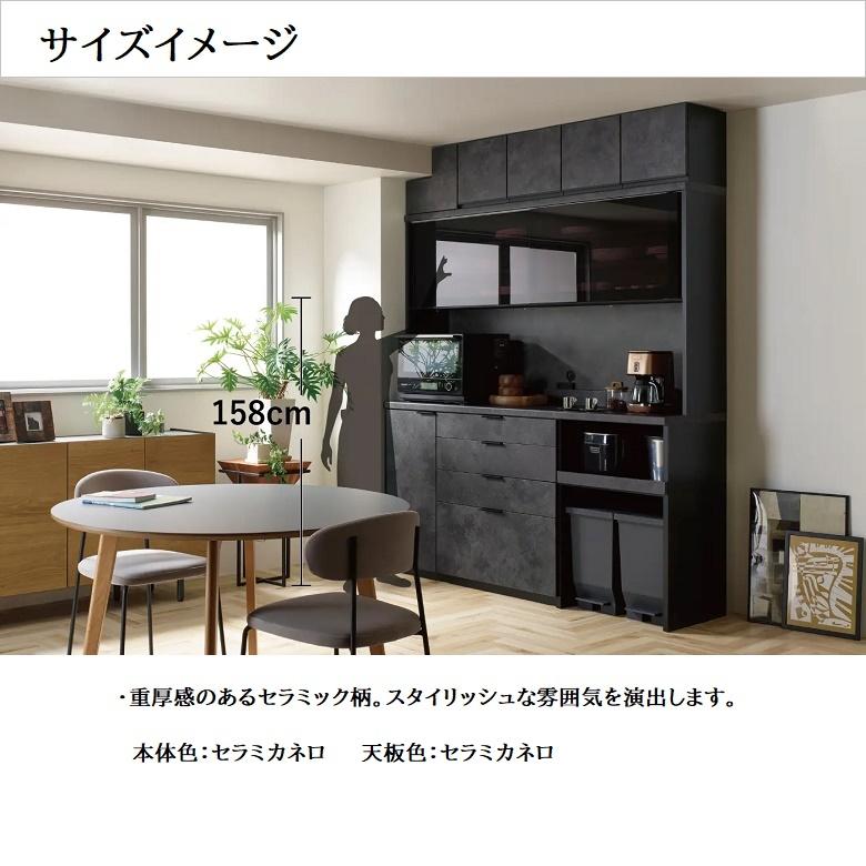 パモウナ キッチンボード 幅160cm 家電収納 食器棚 引き戸 パモウナ キッチンボード 幅160cm 家電収納 食器棚 引き戸