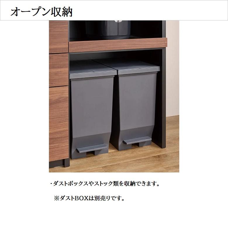 パモウナ キッチンボード 幅180cm 家電収納 食器棚 引き戸 パモウナ キッチンボード 幅180cm 家電収納 食器棚 引き戸